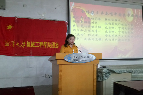 色情书