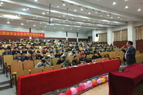 色情书