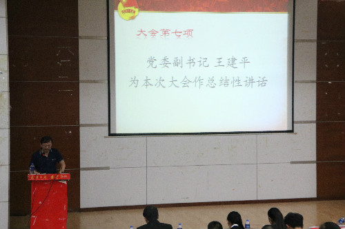 色情书