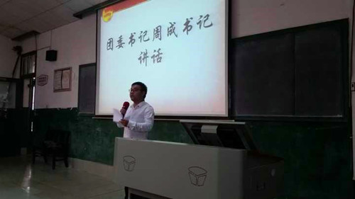 色情书
