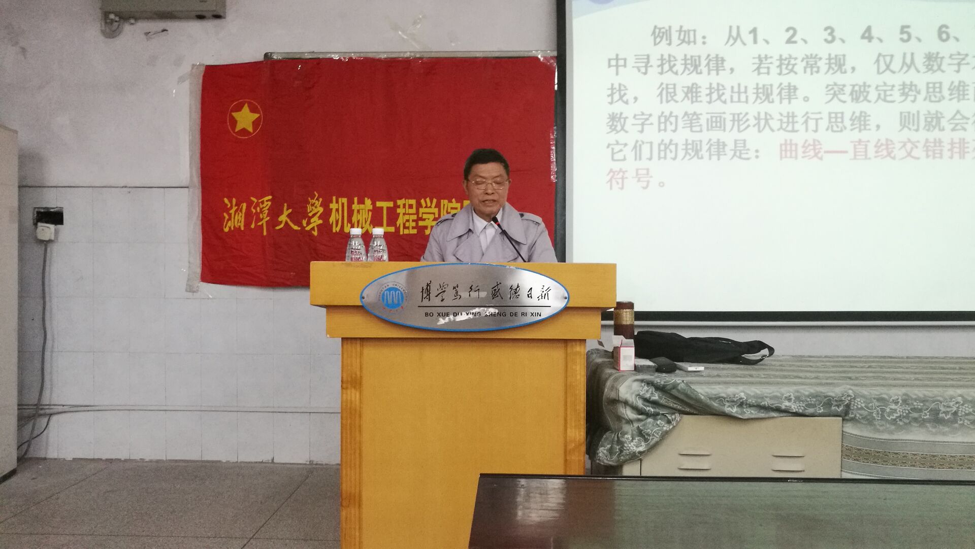 色情书