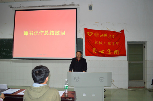 色情书